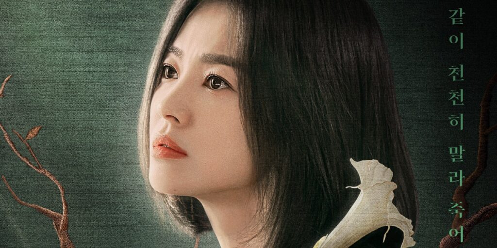 the glory song hye kyo